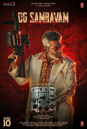 Хороший, плохой, злой (2025) онлайн бесплатно
